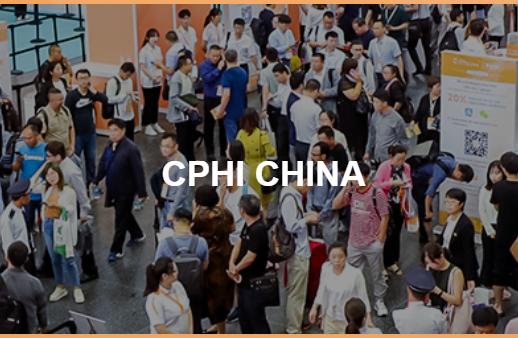 Гурана - CPHI & P-MEC CHINA 2020 в Шанхае.